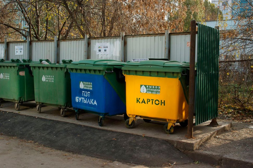 Подсчет количества мусорных контейнеров