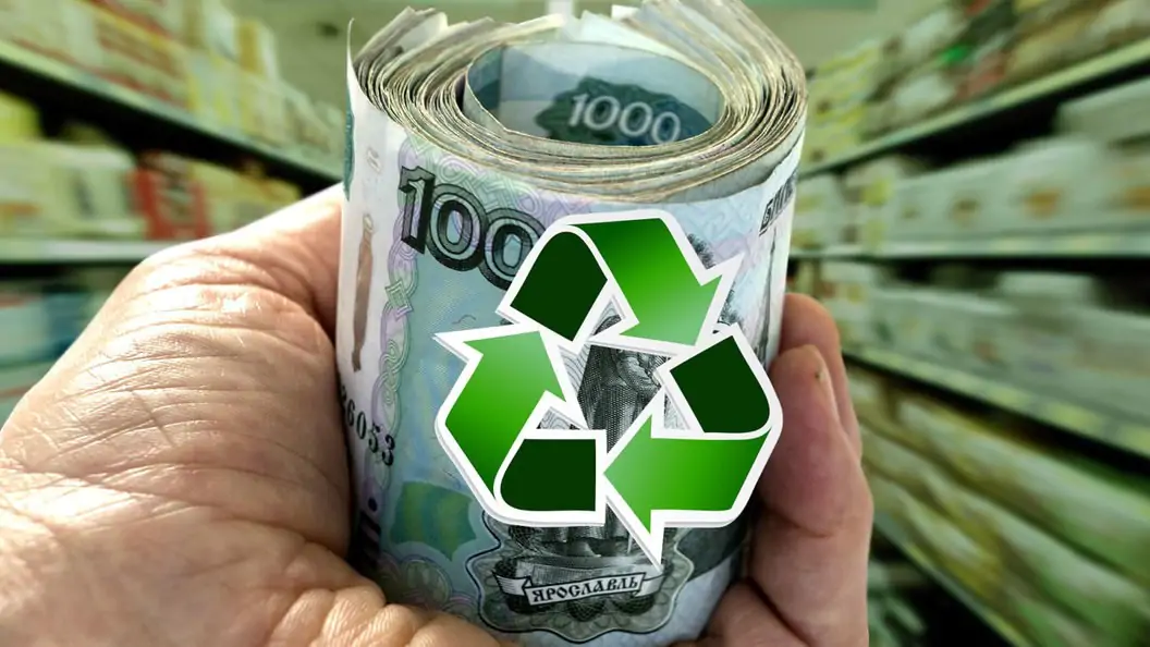 Экологический сбор в 2026 году